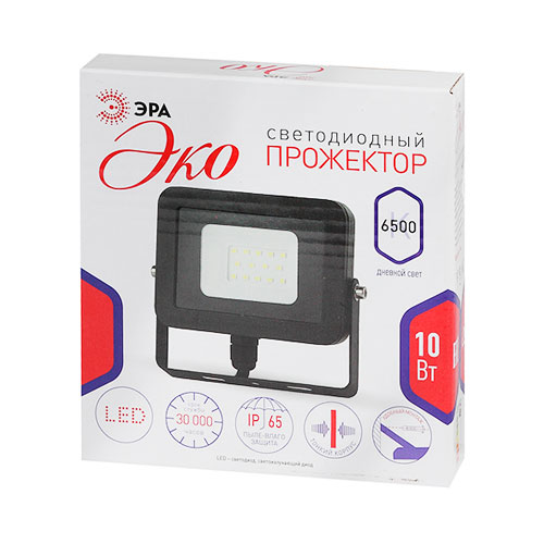 Прожектор светодиодный LED 10 W