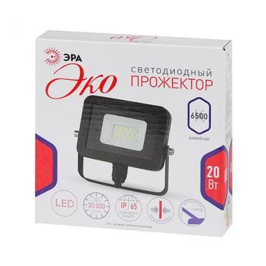 Прожектор светодиодный LED 20 W