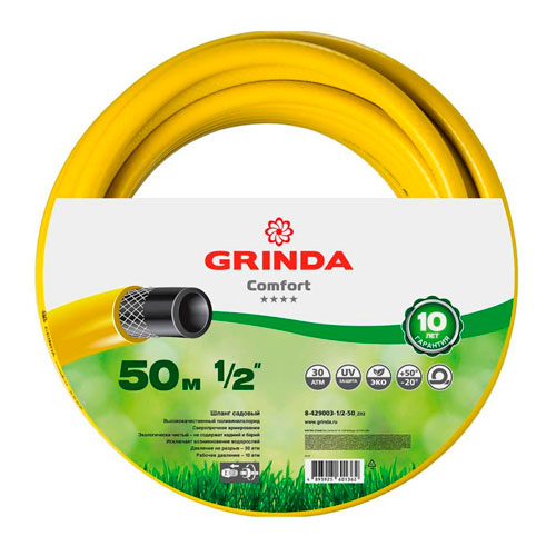 Шланг полив. GRINDA "PROFESSIONAL" 1\2*50м