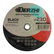 Диск отрезной по мет DERZHI BLACK 230х1.8х22.2мм