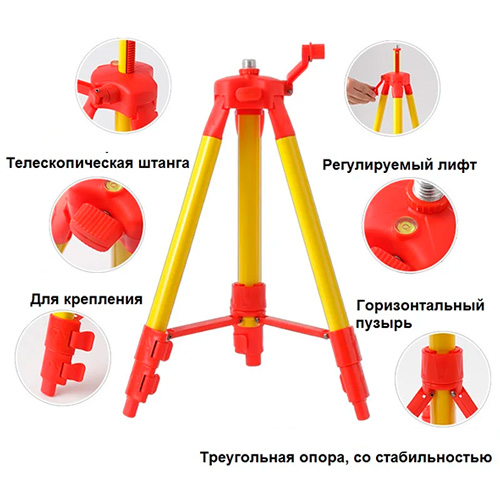 Ножки на уровень VK1137