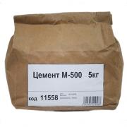 Цемент М-500 5кг