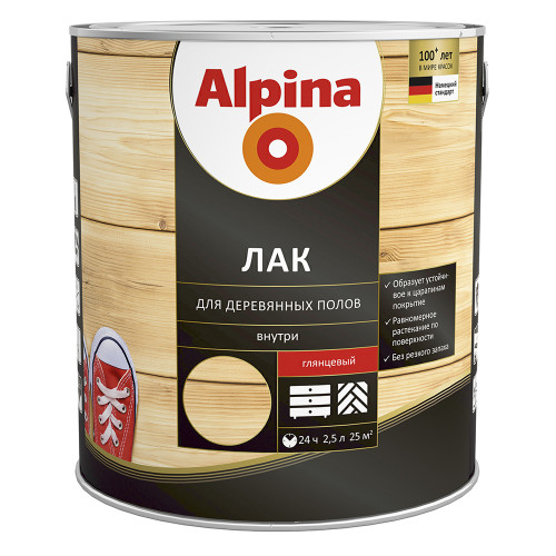 Лак Alpina алкидно-уретановый для дер. пола глянцевый 2,5л