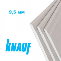 Гипсокартон ГКЛ 1200х2500 9,5мм KNAUF