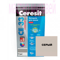 Затирка "CERESIT" СЕ 33 серая 2 кг.