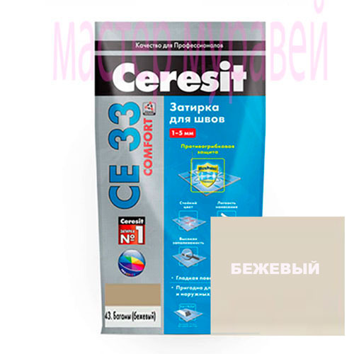 Затирка "CERESIT" СЕ 33 багамы 2 кг.