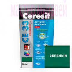 Затирка "CERESIT" СЕ 33 зеленая 2 кг.