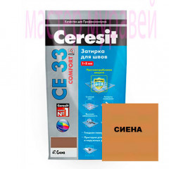 Затирка "CERESIT" СЕ 33 сиена 2 кг.