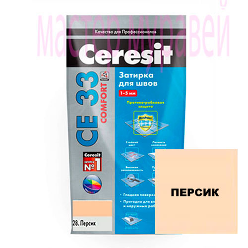 Затирка "CERESIT" СЕ 33 персик 2 кг.