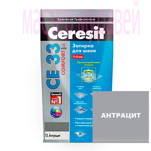 Затирка "CERESIT" СЕ 33 антрацит 2 кг.