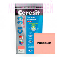 Затирка "CERESIT" СЕ 33 розовая 2 кг