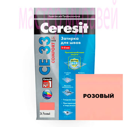 Затирка "CERESIT" СЕ 33 розовая 2 кг